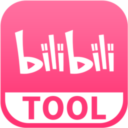 B站综合工具